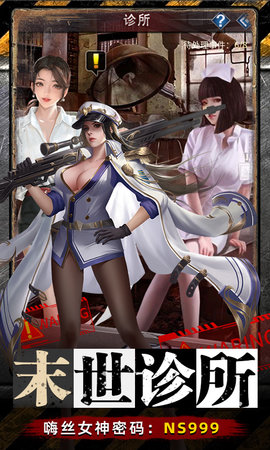 地球保卫战(5)