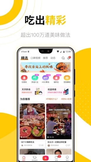好豆(5)