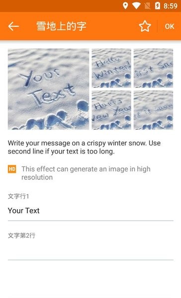 雪地写字器(3)