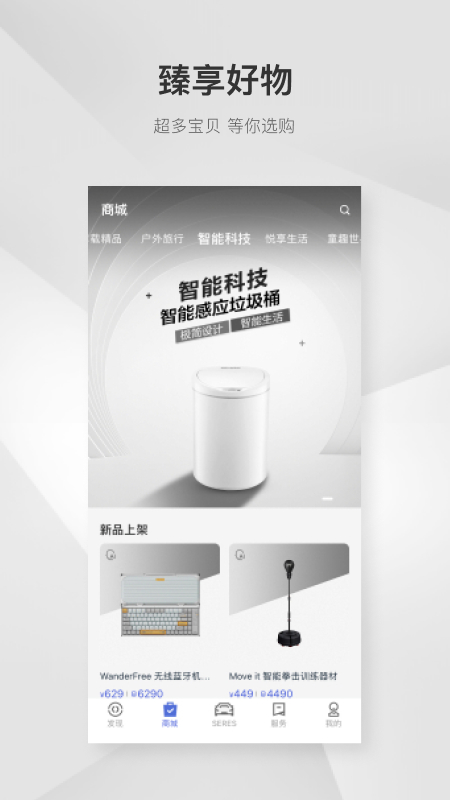 赛力斯汽车(5)