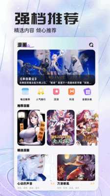大树园安卓版图1