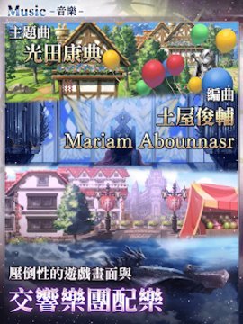 另一个伊甸国际版(5)