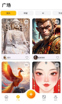 灵推岛(3)