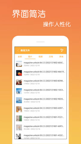 文件解压缩(2)