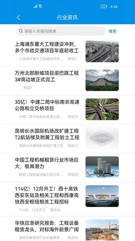 中晨福(4)