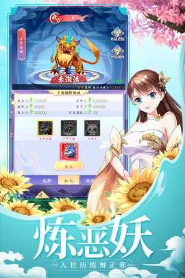 天剑奇缘红包版(3)