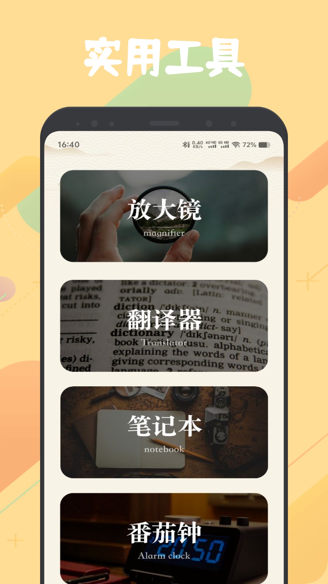 肥猫阅读图3