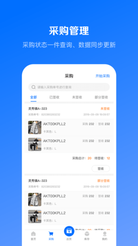 优百仓Pro(2)