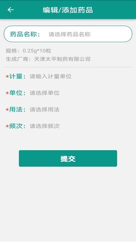 瓣你康(4)