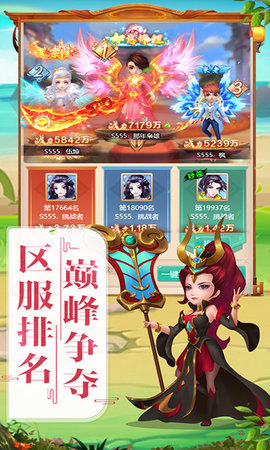 大话封神榜(5)