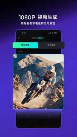 可灵ai3