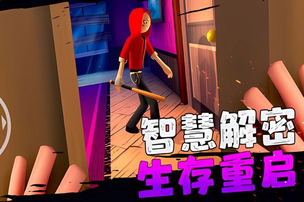 愤怒的男孩佩德罗(3)