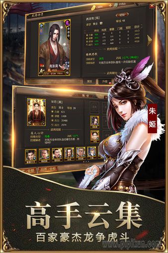 战国通用版图2
