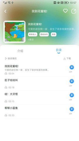 吉幼美(4)