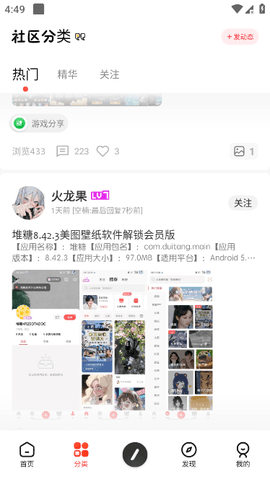 芥末空间(2)