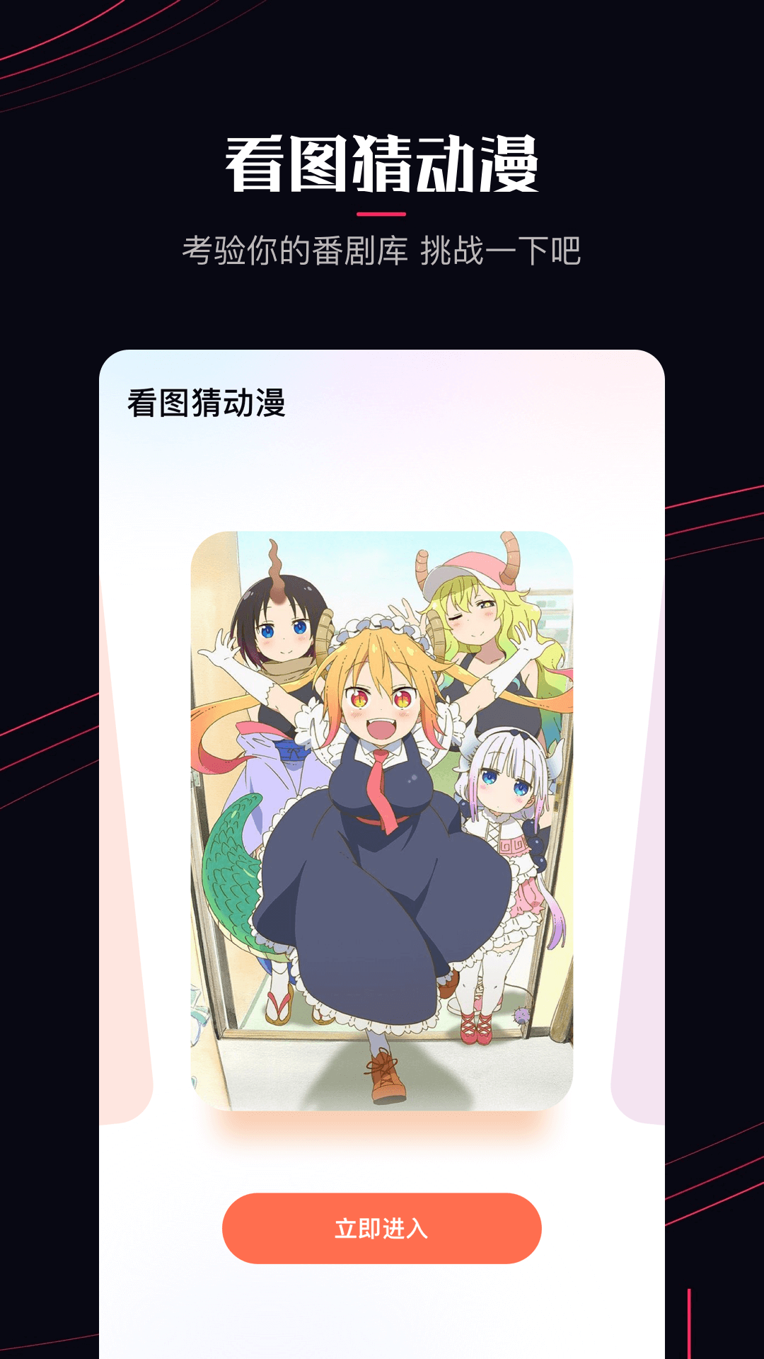 啵乐2