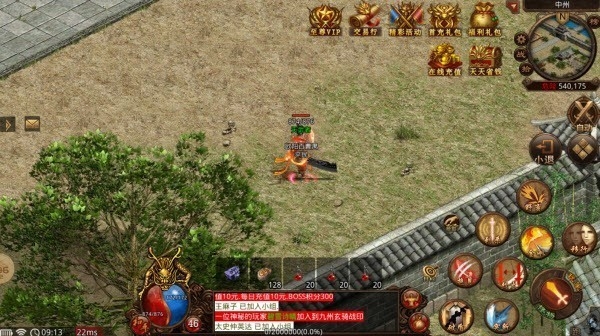 屠龙圣域九华传奇手游免费版图2
