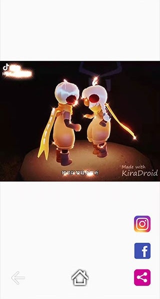 KiraDroid图1