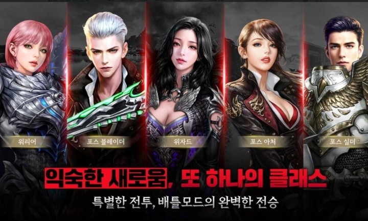 黑色契约RED韩服手机版