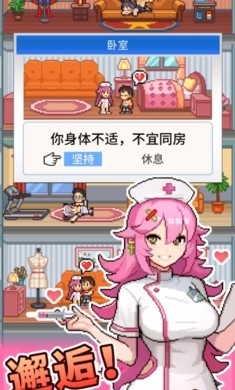 怪兽大都市手机版(1)
