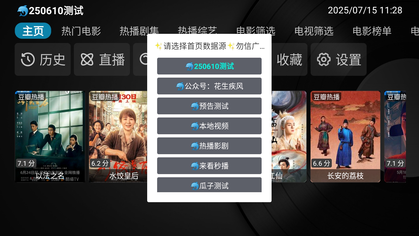 疾影图1