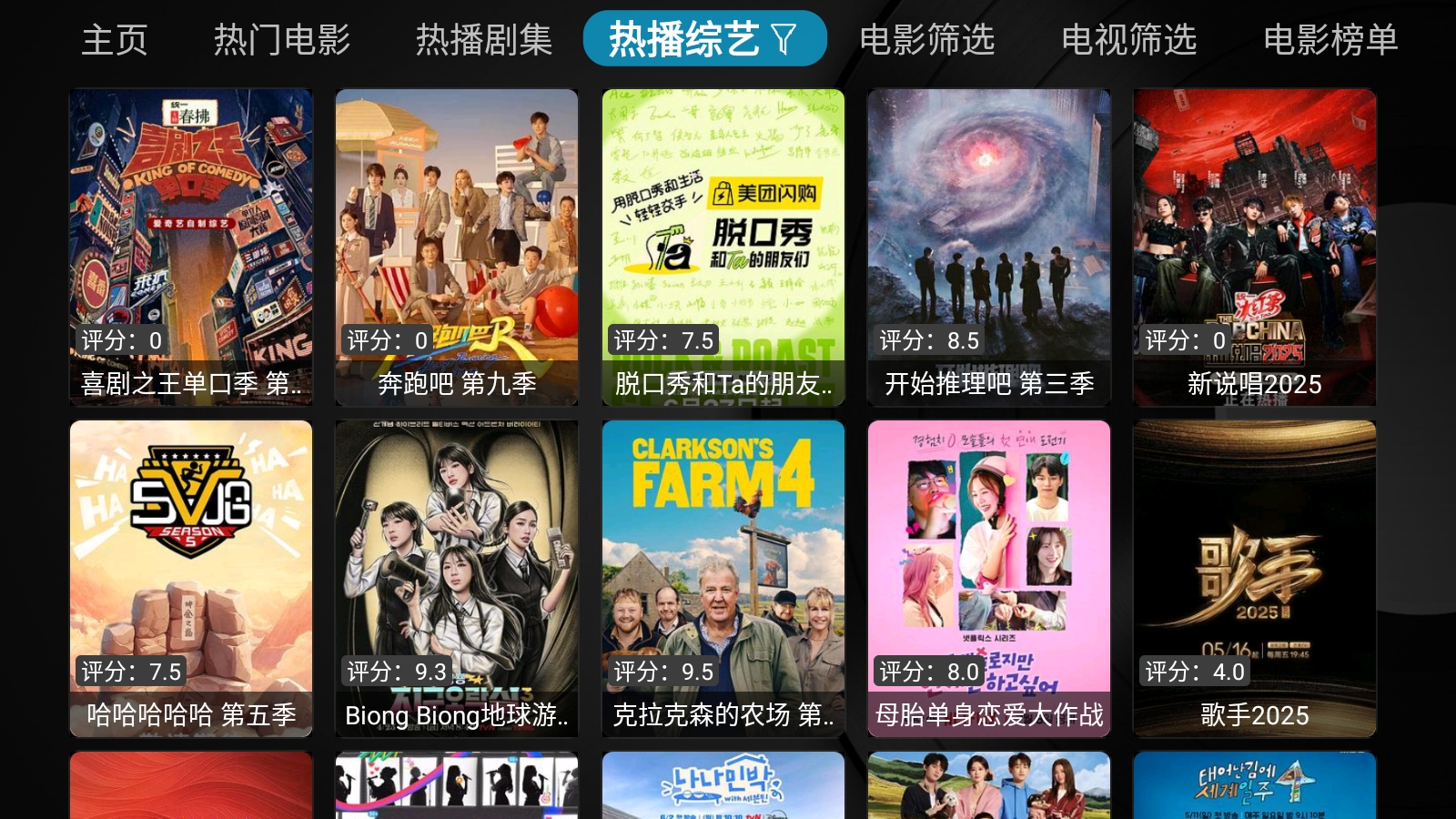 疾影图3