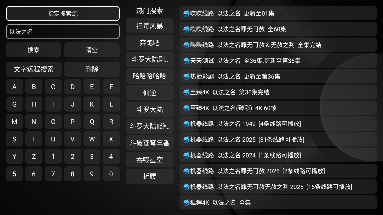 疾影图2