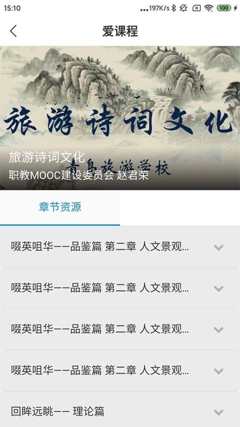 中国民政培训安装图4
