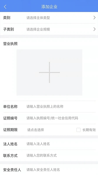 市安云最新版图2