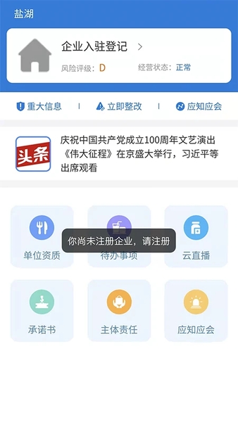 市安云最新版图3