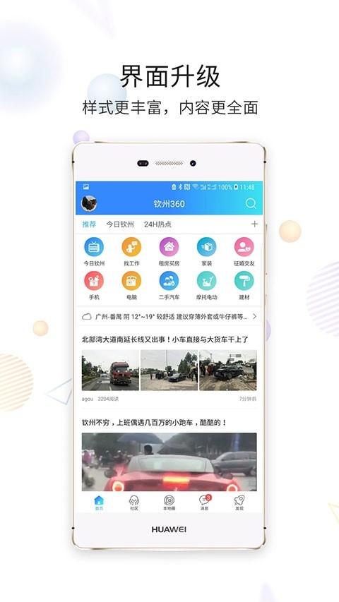 白话猫图3