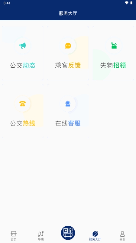 榆林公交安装图4