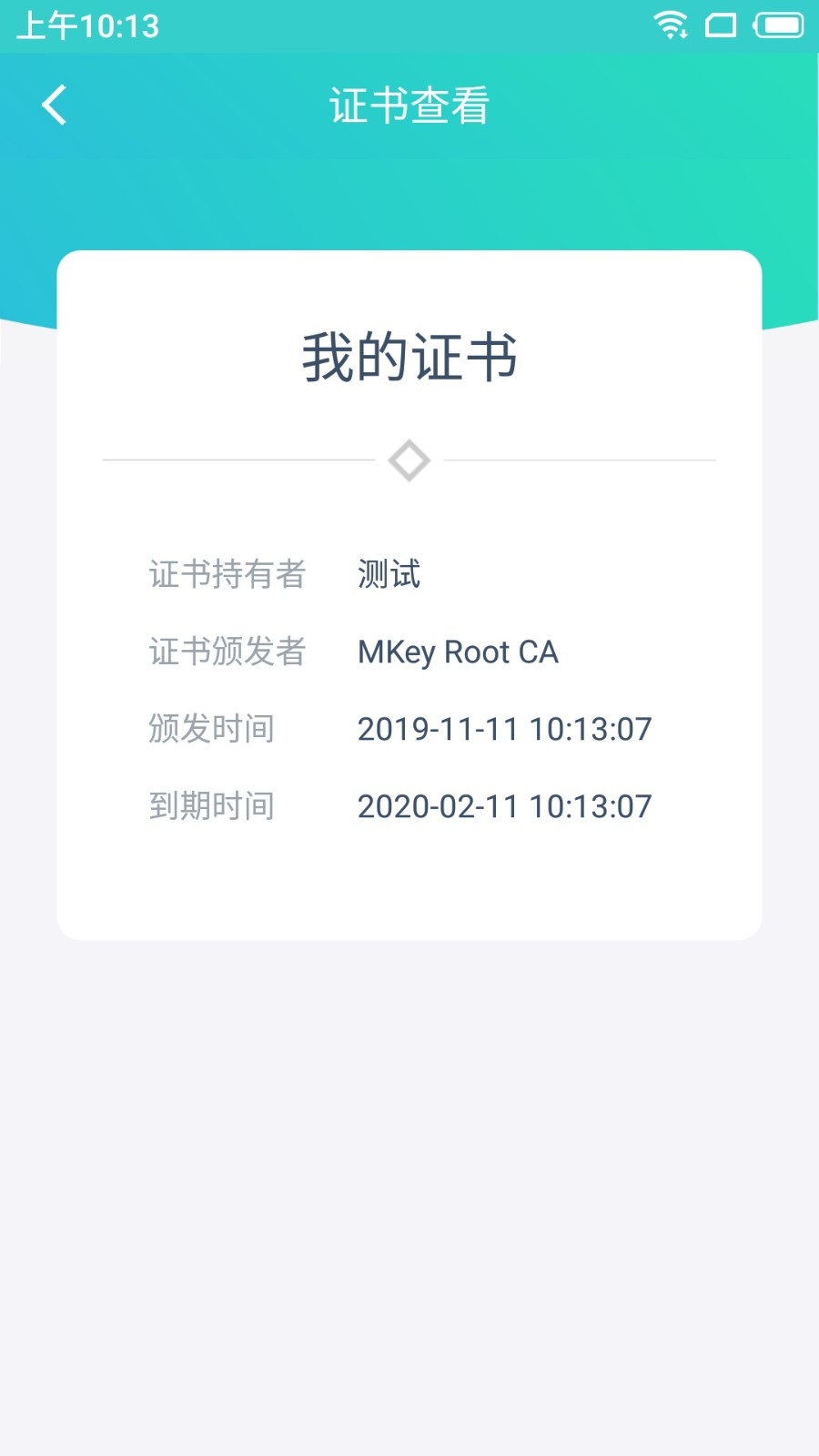 云医签图2