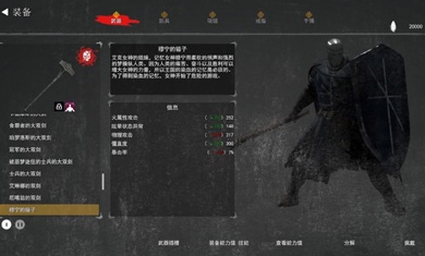 憎恨之心亡者归来手机正版图1