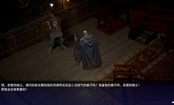 憎恨之心亡者归来手机正版图4