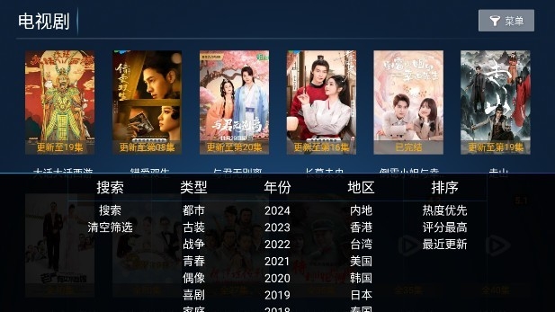 怡家影视安装图1