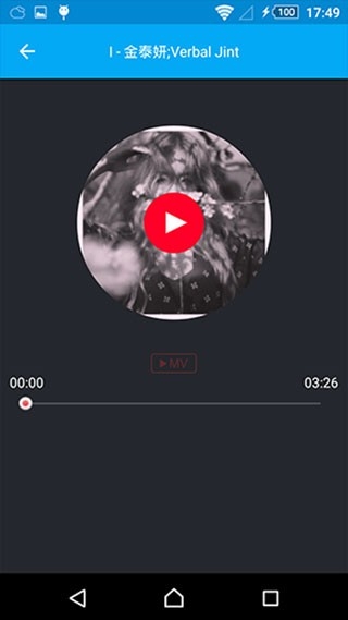 音乐间谍安卓版