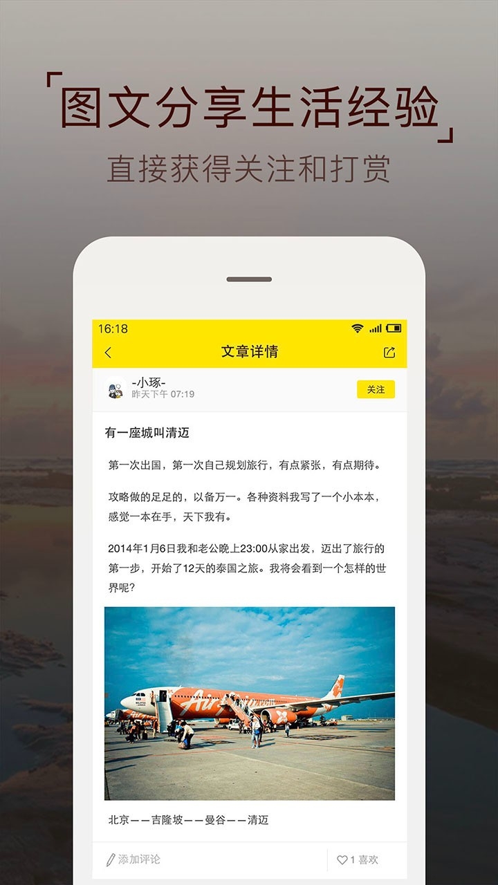 麦圈原版图3