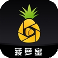 菠萝蜜视频安装
