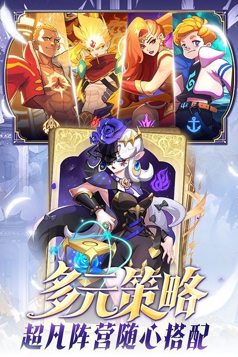 超凡守卫战最新版