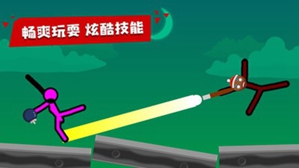 火柴人决斗最新版