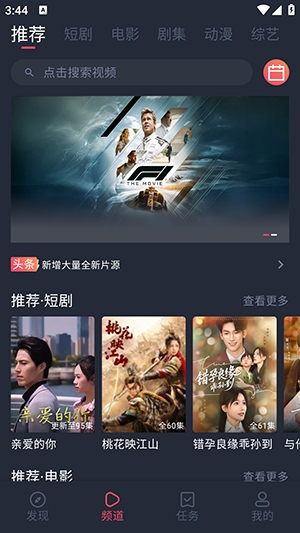 HBO影视直装版图2