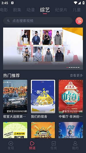 HBO影视直装版图3