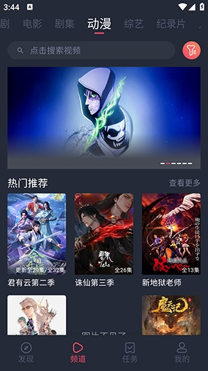 HBO影视直装版图1