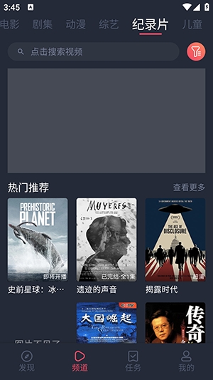 HBO影视直装版图4