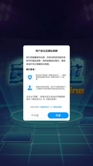 贪吃蛇红包版图2
