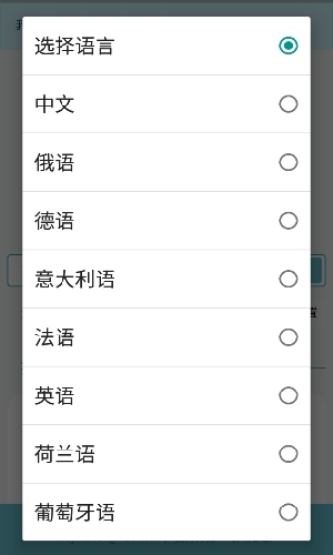 Finein正版(2)