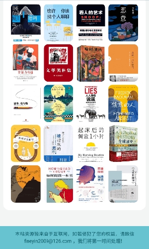 Finein正版(4)