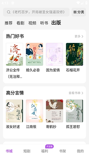 茶梅小说免费