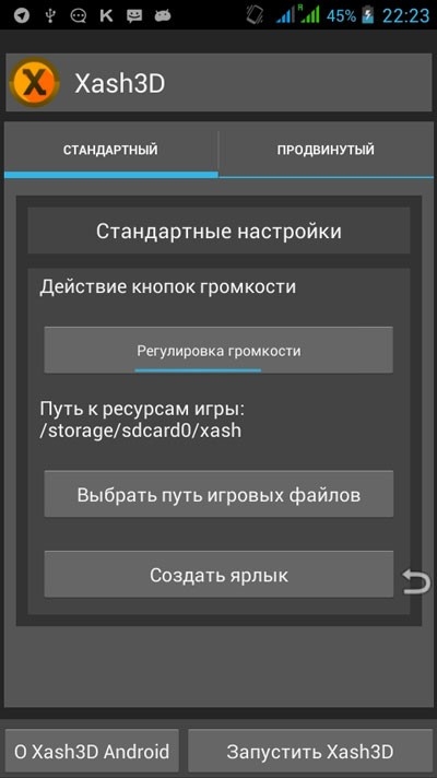 半条命启动器最新版图1